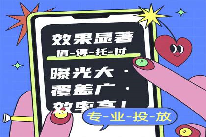 百度竞价推广托管全流程解析，轻松上手网络营销